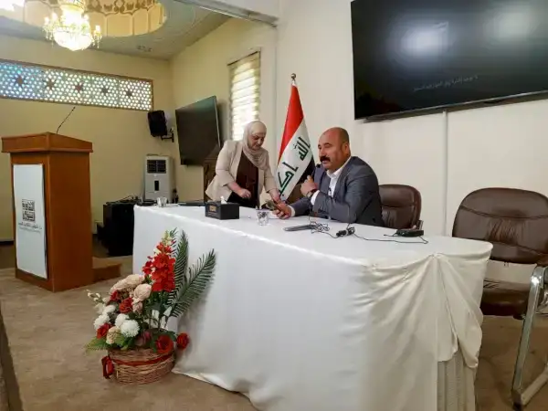 دار الشؤون الثقافية العامة وندوة علمية عن إستدامة الطاقة والبيئة