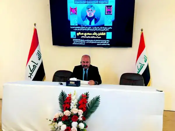 بقلوب مؤمنة بقضاء الله وقدره دار الشؤون الثقافية.. تؤبن فقيدها المرحوم" رائد مهدي صالح" مدير قسم التأليف والترجمة والنشر