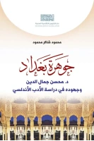 558865952_3723467794453579_755350587915755801_n