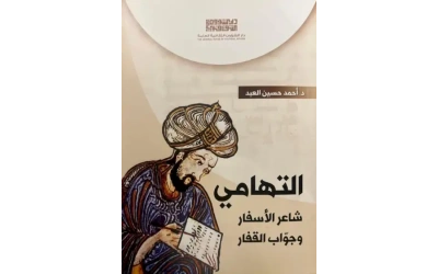 508454635_3588212897979070_3064566866915474440_n