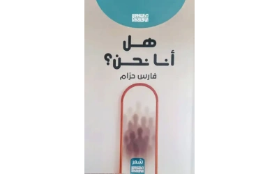 509253303_3591084754358551_7607099920813643847_n