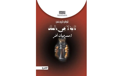 552823470_3703734649760227_8309928497779119723_n