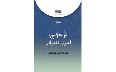 557626770_3717168598416832_7086211690575858838_n