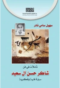 550166920_3701019726698386_9079607766870164966_n