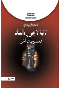 552823470_3703734649760227_8309928497779119723_n