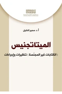 548733026_3697790960354596_7317084315778804456_n