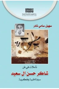 550166920_3701019726698386_9079607766870164966_n