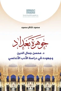 558865952_3723467794453579_755350587915755801_n